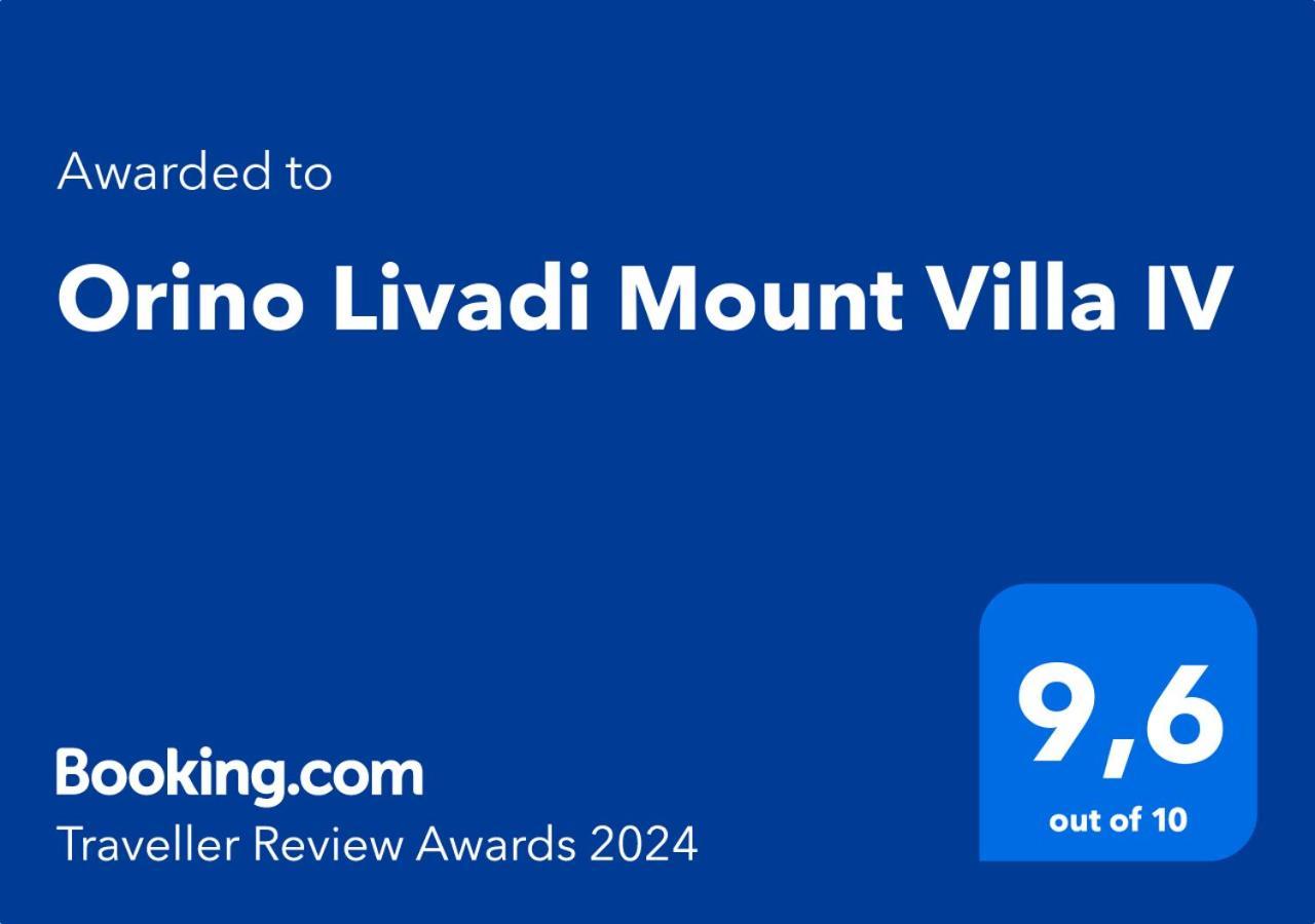 Orino Livadi Mount Villa IV Αράχωβα Εξωτερικό φωτογραφία